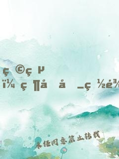 狩獵，然后吃